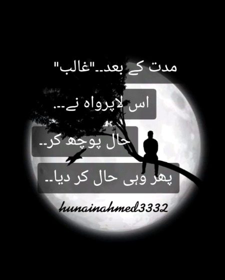 Sumira_Ameen_22💔💔