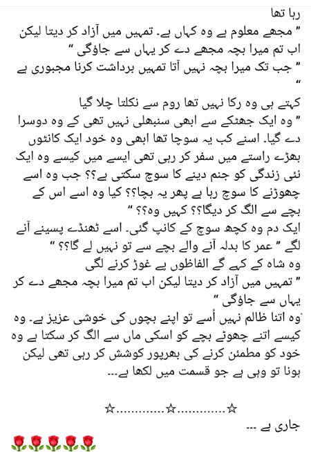 Romantic Novels image