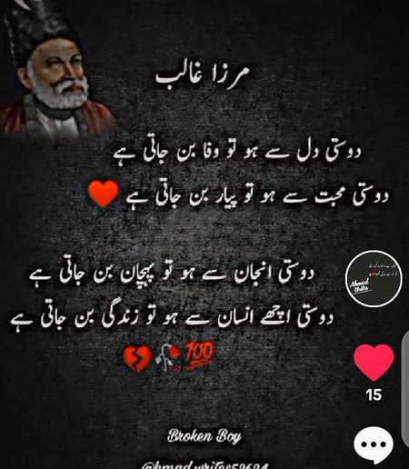 Romantic Poetry image