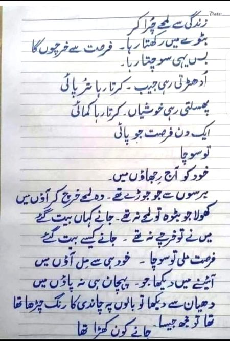 1 bap ki zindgi AC he Hoti h hmesha BV bcho or ghr walo me he guzr jati h