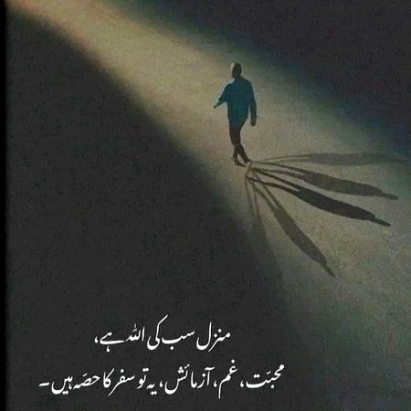 Islamic Quotes image