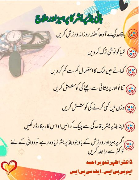 Health & Beauty image