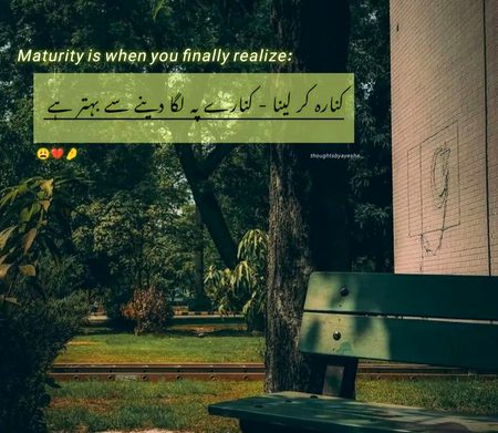 Sad Poetry image