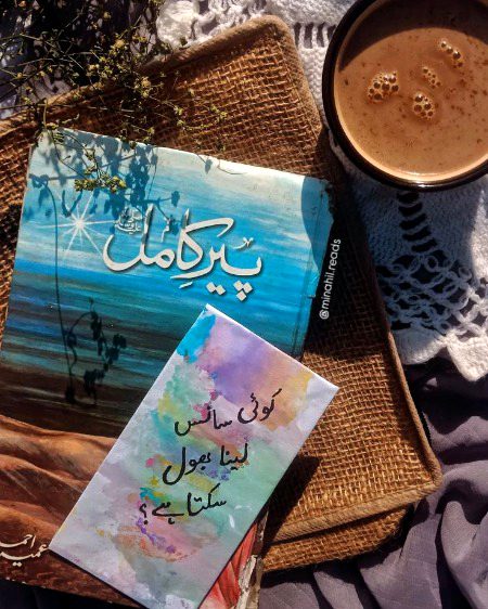 Romantic Novels image