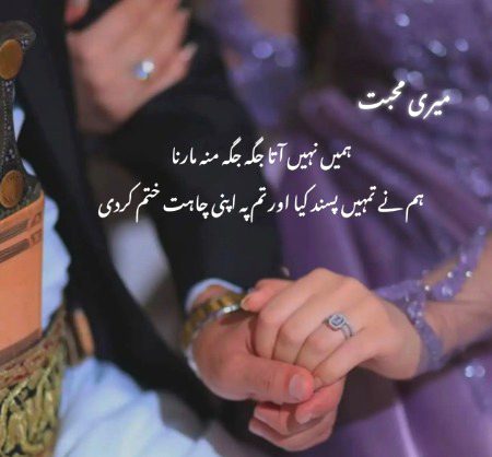 Romantic Poetry image