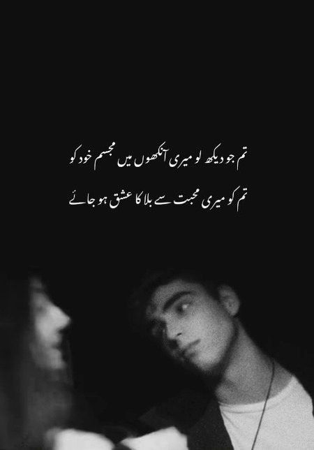 Romantic Poetry image