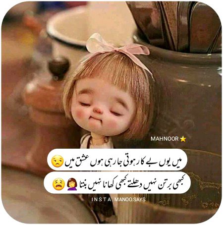 Jokes image