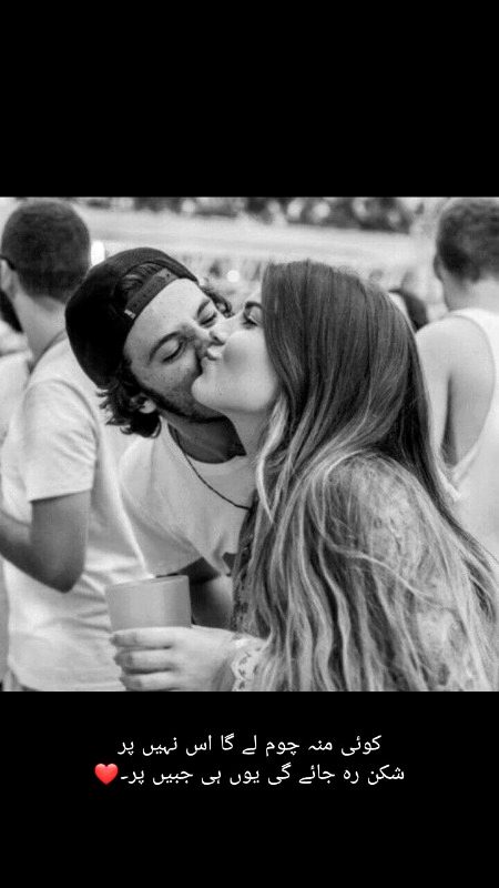 Romantic Poetry image