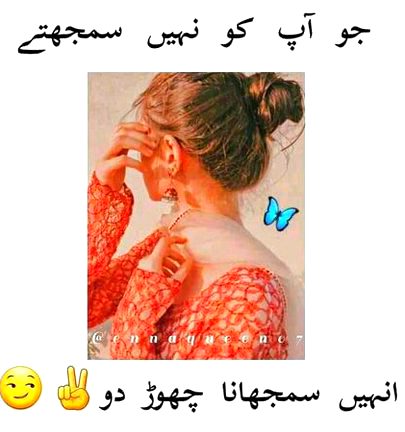 Attitude Quotes image