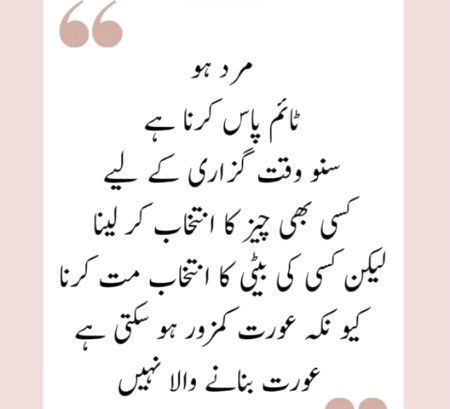 !!! Right 👍