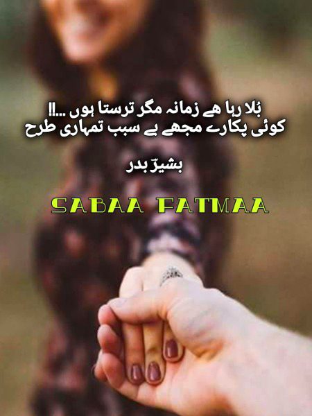 Sad Poetry image