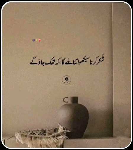 Motivational Quotes image