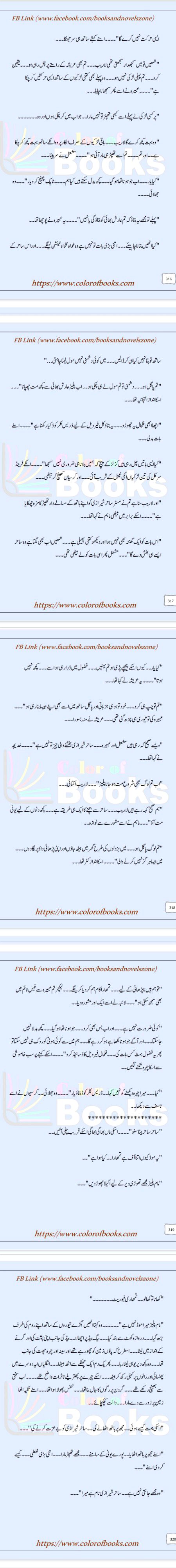 Romantic Novels image