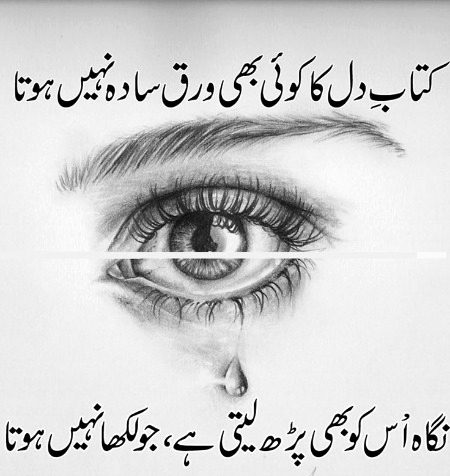 Blkl Saanaam apki ankho m wo Karishma h ❣️❣️❣️