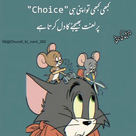 Jokes image
