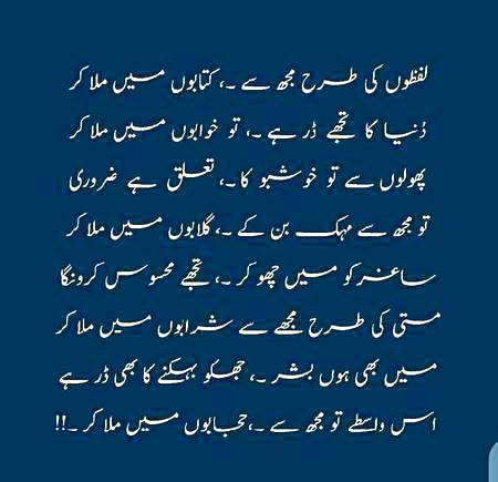 سلسلہ فجر تک جاپہنچا آذانِ عشاء سے💔 اے محسن 
ہم خیالِ یار میں بیٹھے وضو ہی کرتے رہے
￼