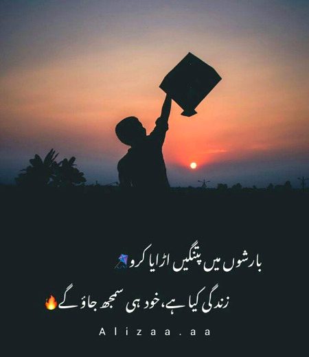 Sad Poetry image