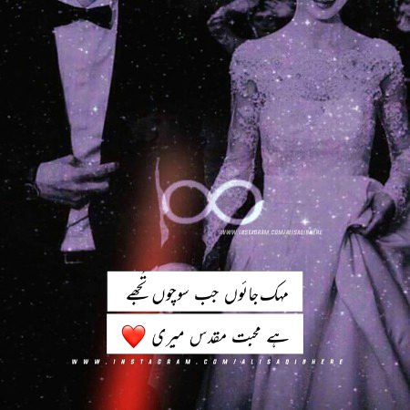 Romantic Poetry image