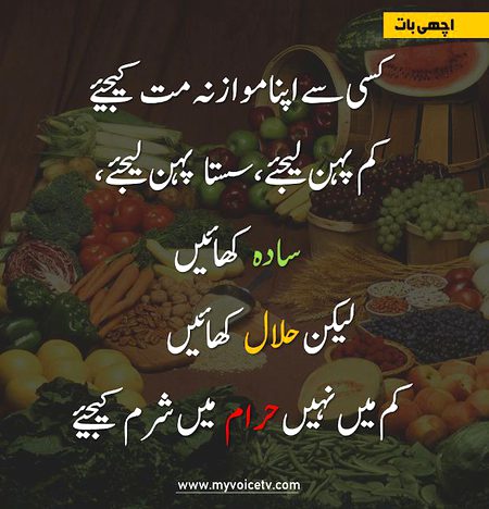 Hazrat Ibn-umir (r.a) Ap (s.a.w.w) Ka Ye Qaul Nakl Karty Han:
Hazrat Ibn-Umir (R.A) Ap (S.A.W.W) ka ye qaul nakl karty han:"Jb fhaishi barh jay to zalzly hon gay aur jb hukaam zulm krny lagyan to barish km ho gy