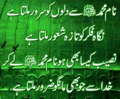 Islamic Quotes image
