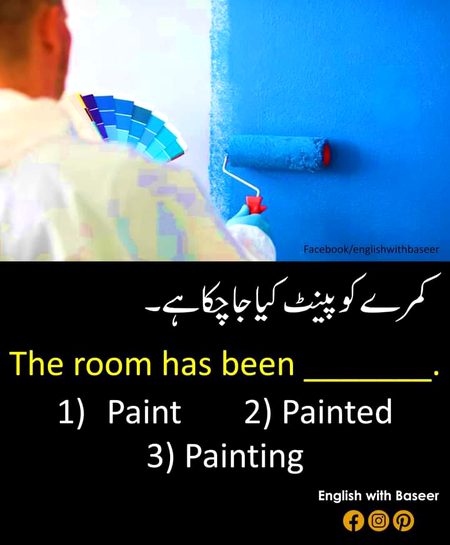 Knowledge Test image
