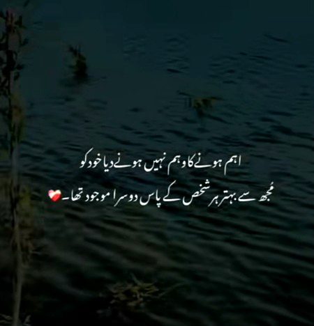 Attitude Poetry image