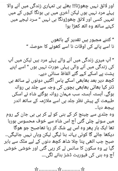 Romantic Novels image