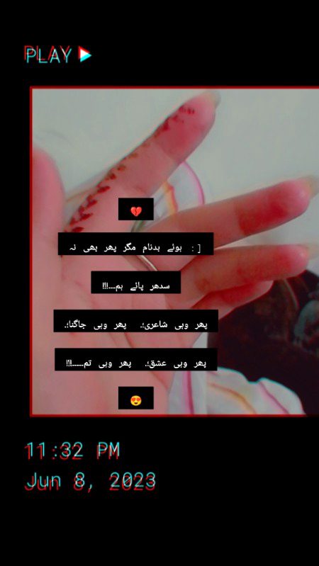 Romantic Poetry image