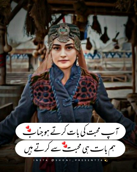 Attitude Poetry image