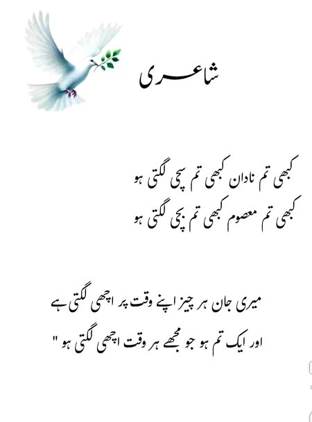 Romantic Poetry image