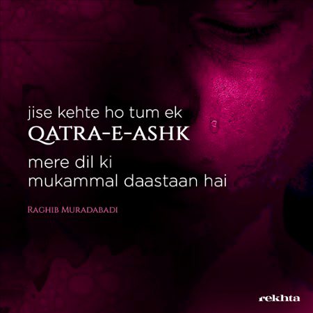 Romantic Poetry image