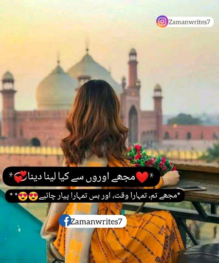 Romantic Poetry image