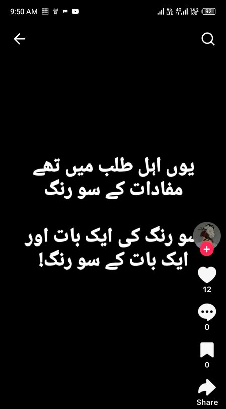 Hmmmmmm 😊😊😊