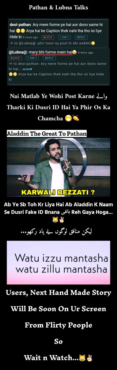 Damadam Roasting image