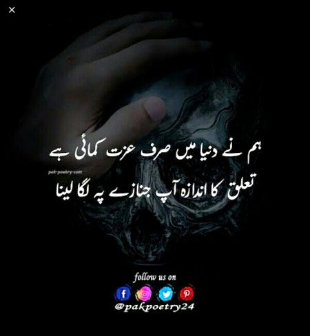 Sad Poetry image