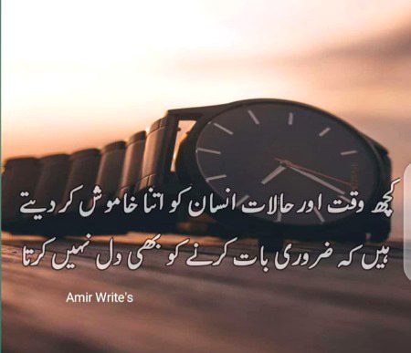 Sad Poetry image