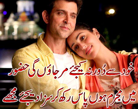 Romantic Poetry image