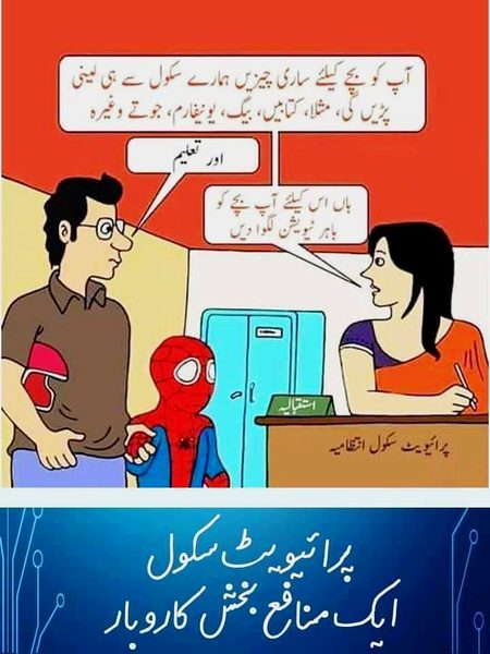 Memes & Satire image