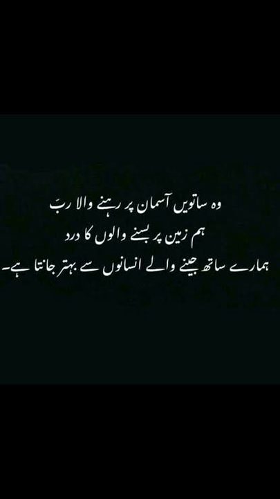 Koi shak ni Allah dilo k raaz tk janta ha ❤️❤️❤️💓💓💓