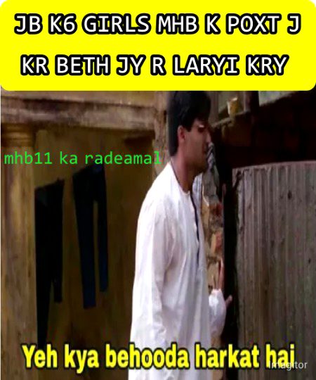 Damadam Roasting image