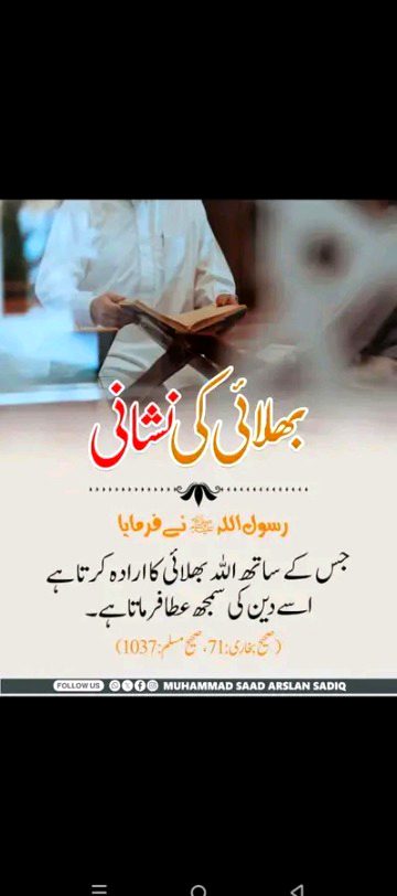 Motivational Quotes image