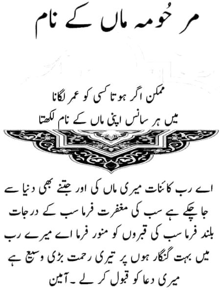 Sum Aameen 🌹❣️🌹❣️🌹