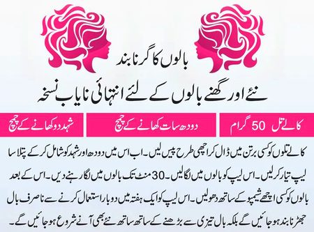 Health & Beauty image