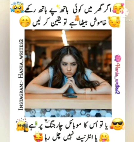 Joke 😜😜😜