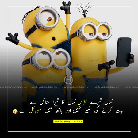 Jokes image