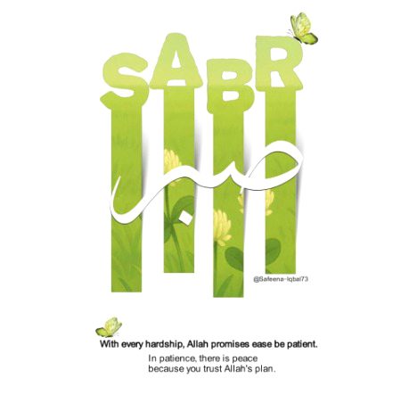 Islamic Quotes image
