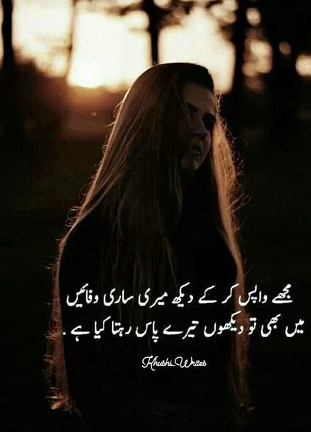 Attitude Poetry image