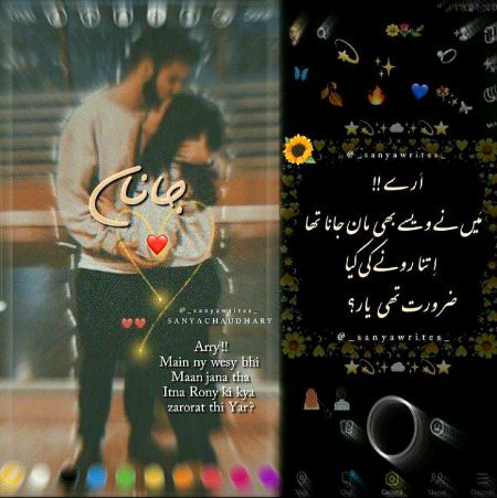 Romantic Poetry image