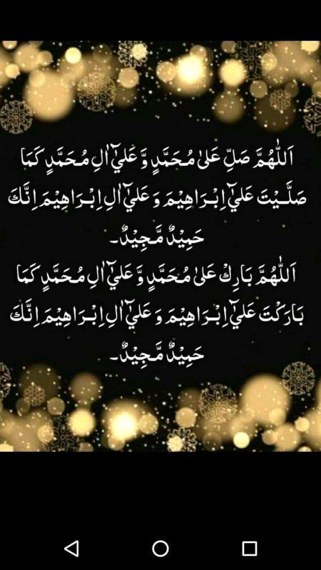 Islamic Quotes image