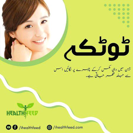Health & Beauty image